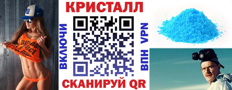 купить наркотик  Вышний Волочёк  сайты даркнета официальный сайт  АМФЕТАМИН Premium 
