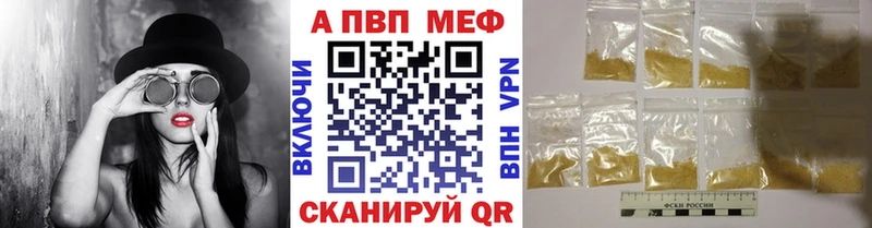 A-PVP крисы CK  Вышний Волочёк 