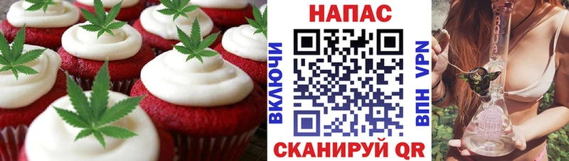 KRAKEN онион  darknet телеграм  Cannafood конопля  Вышний Волочёк 