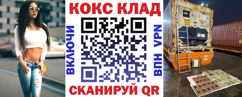 нарко площадка какой сайт  Вышний Волочёк  КОКАИН FishScale 