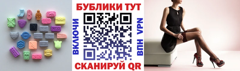 Ecstasy XTC  даркнет сайт  Вышний Волочёк 