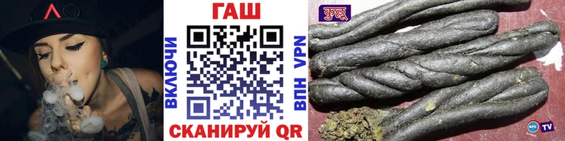 ГАШИШ хэш  Вышний Волочёк 