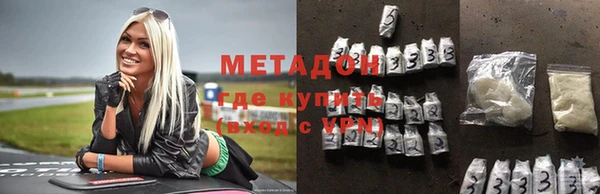 стаф Богородицк