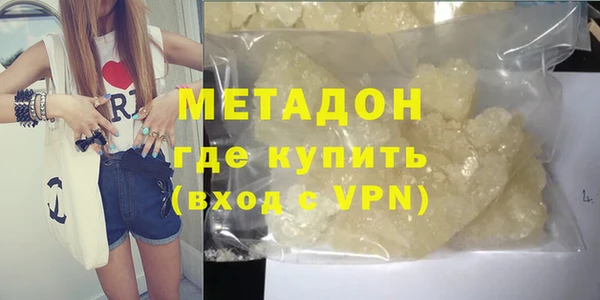 стаф Богородицк
