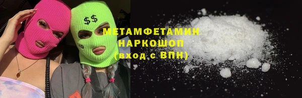 кокаин VHQ Богданович