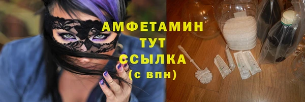 меф Богородск