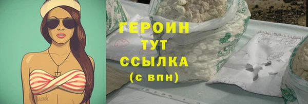 дурь Верхнеуральск