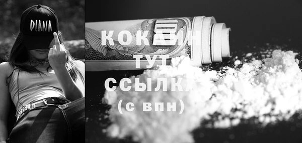 кокаин VHQ Богданович