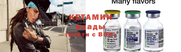 меф Богородск