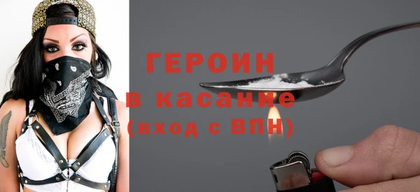 стаф Богородицк