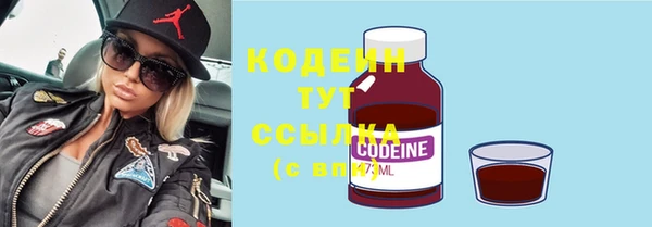 кокаин VHQ Богданович