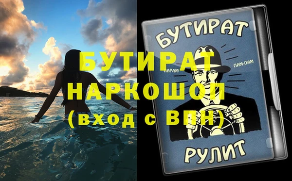 дурь Верхнеуральск