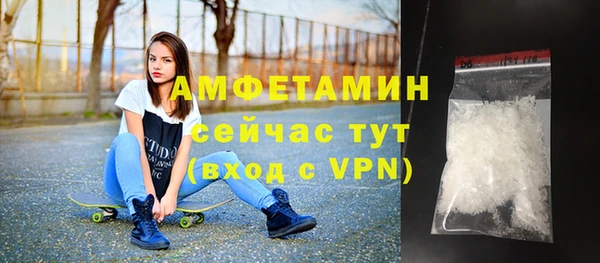 экстази Верхний Тагил