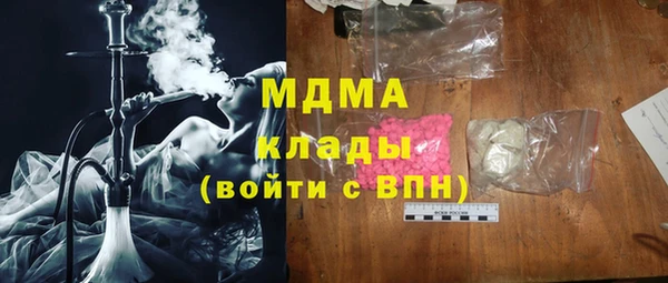 кокаин VHQ Богданович