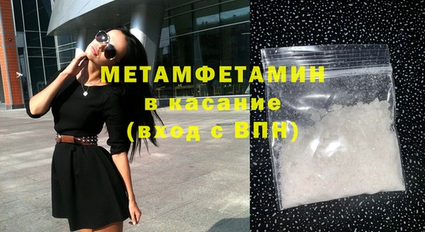экстази Верхний Тагил