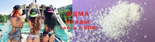 стаф Богородицк