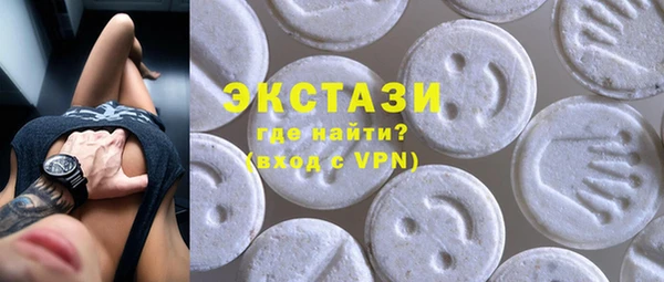 кокаин VHQ Богданович