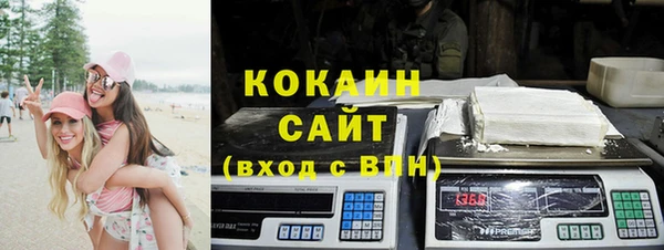 кокаин VHQ Богданович