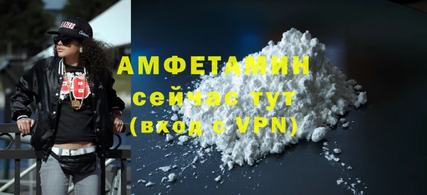 экстази Верхний Тагил