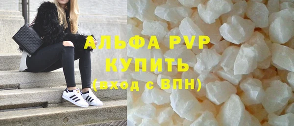кокаин VHQ Богданович