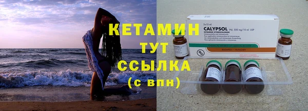 экстази Верхний Тагил