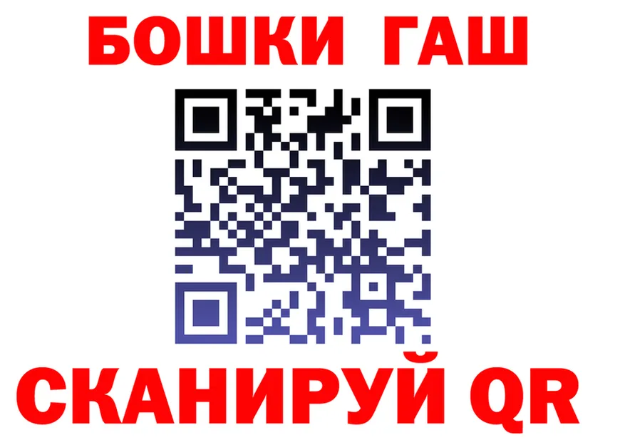 ТГК концентрат зеркало маркетплейс KRAKEN Вышний Волочёк