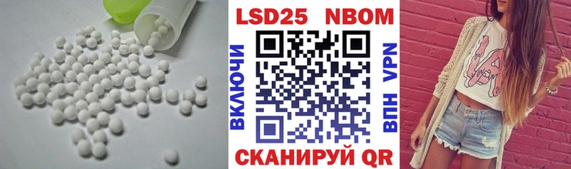 цена   Вышний Волочёк  LSD-25 экстази кислота 