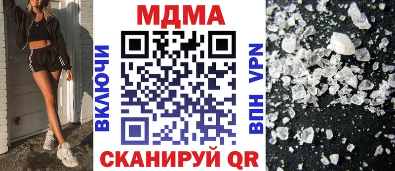 продажа наркотиков  Вышний Волочёк  MDMA Molly 