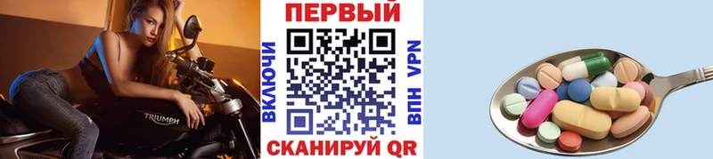 Метамфетамин кристалл  Вышний Волочёк 