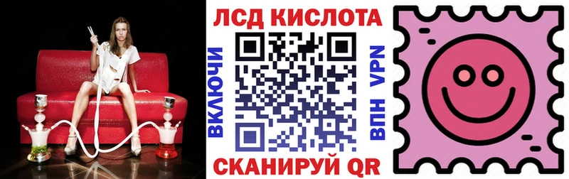hydra как войти  Вышний Волочёк  Марки 25I-NBOMe 1,5мг  купить наркотик 