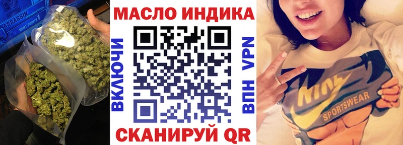 как найти наркотики  Вышний Волочёк  Дистиллят ТГК вейп с тгк 